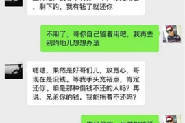 芒康芒康专业催债公司，专业催收